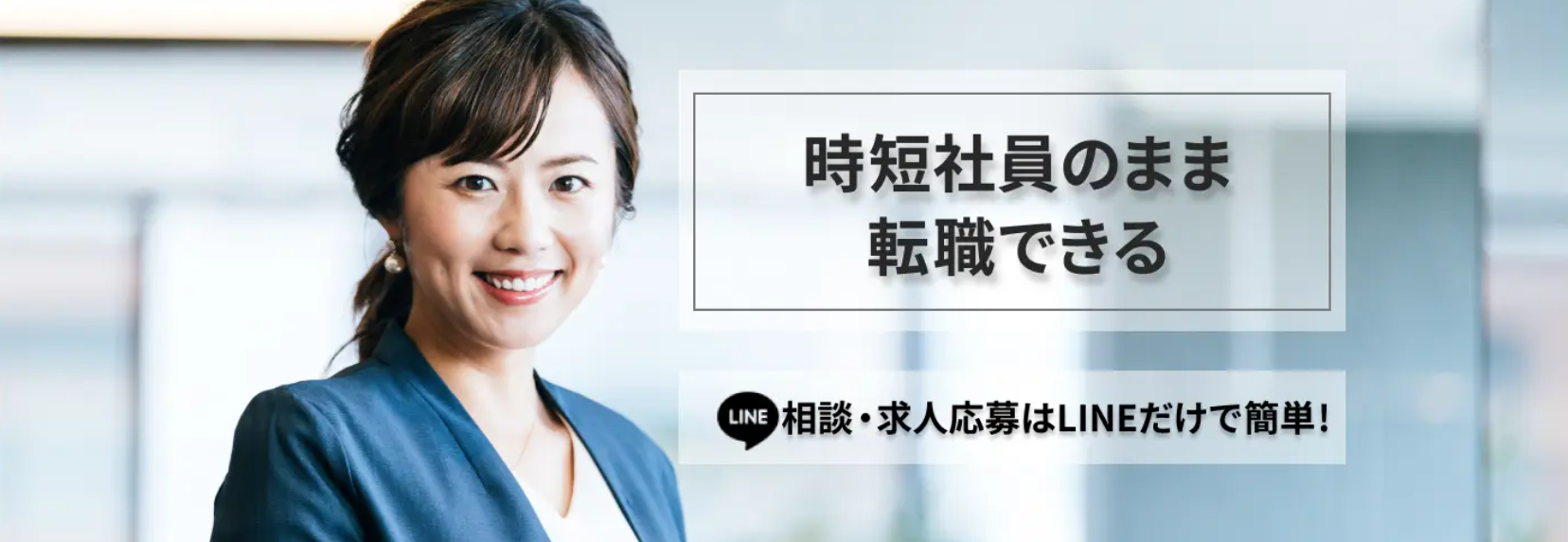 リアルミーキャリア