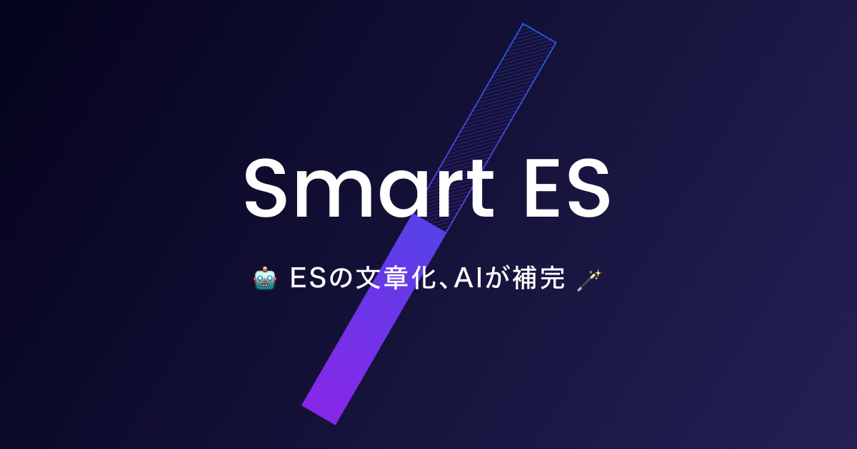 SmartESロゴ