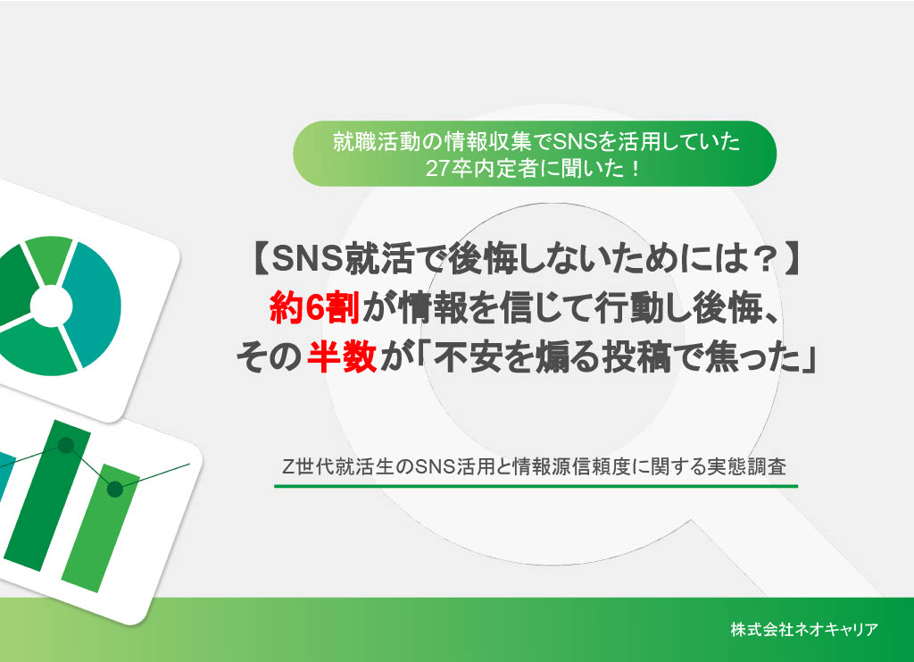 スライド1