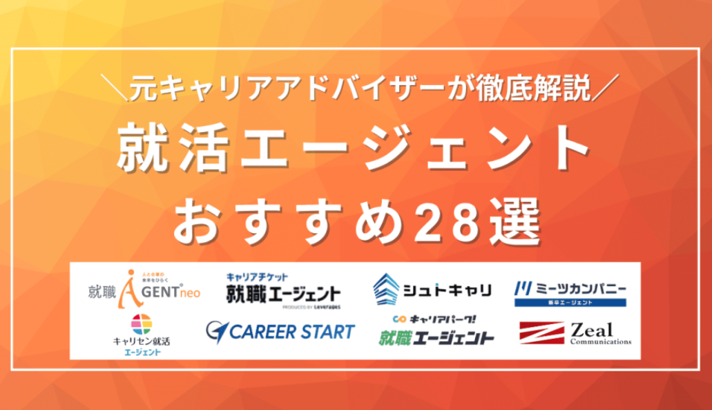 記事サムネイル