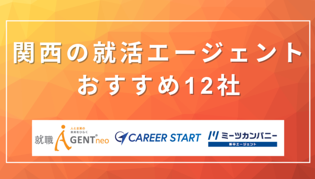 記事サムネイル