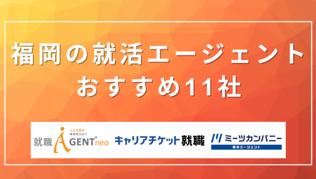 記事サムネイル