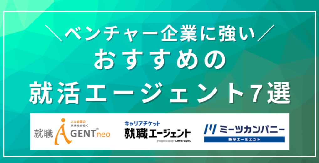 記事サムネイル