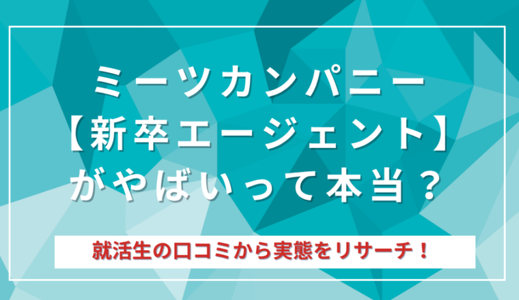 記事サムネイル