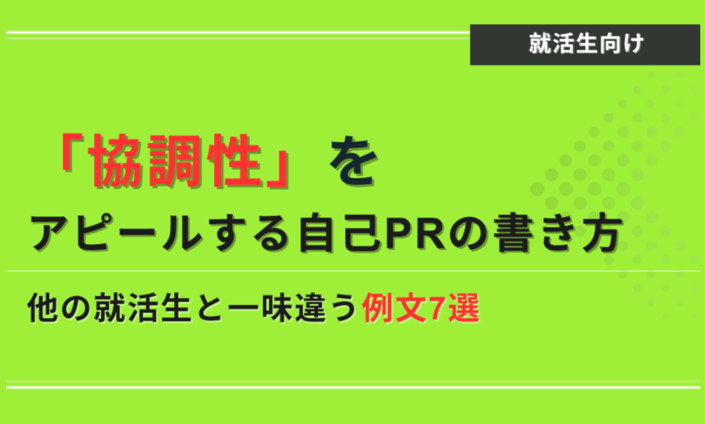 記事サムネイル