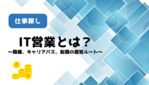 記事サムネイル