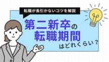 記事サムネイル