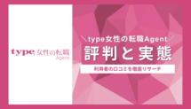 記事サムネイル