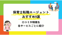 記事サムネイル