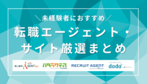 記事サムネイル
