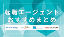 記事サムネイル
