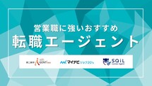 記事サムネイル