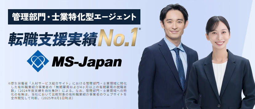 MS-Japan