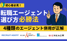 記事サムネイル