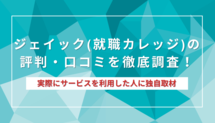 記事サムネイル