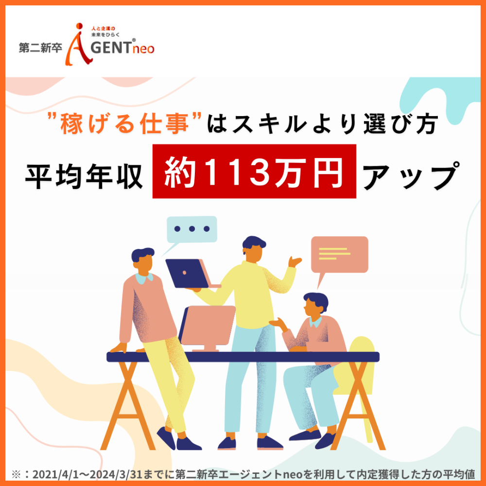 女性が稼げる仕事