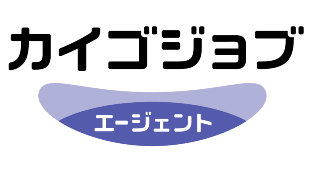 カイゴジョブエージェントのロゴ