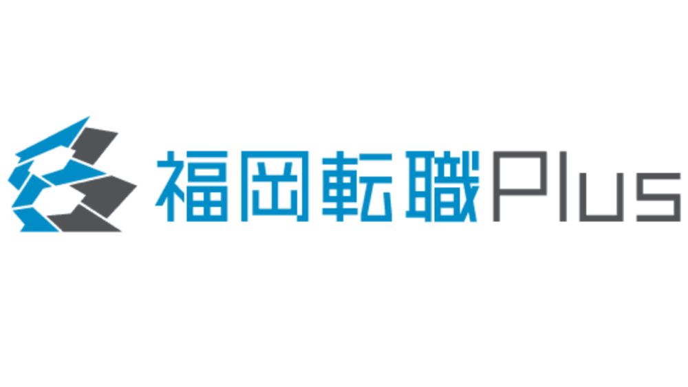 福岡転職Plusのロゴ