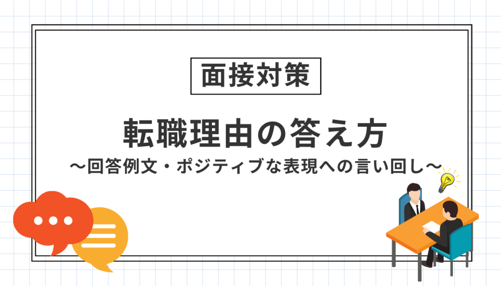 記事サムネイル