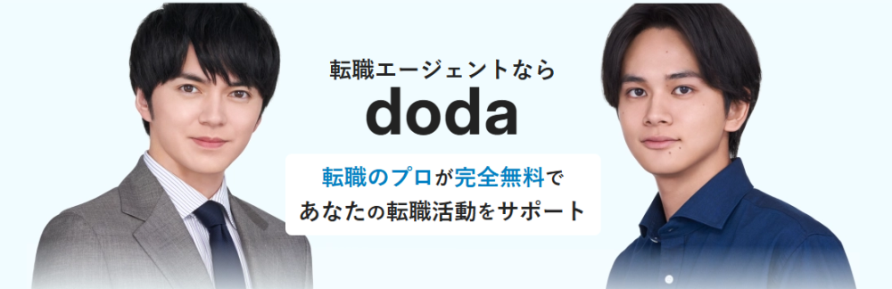 doda