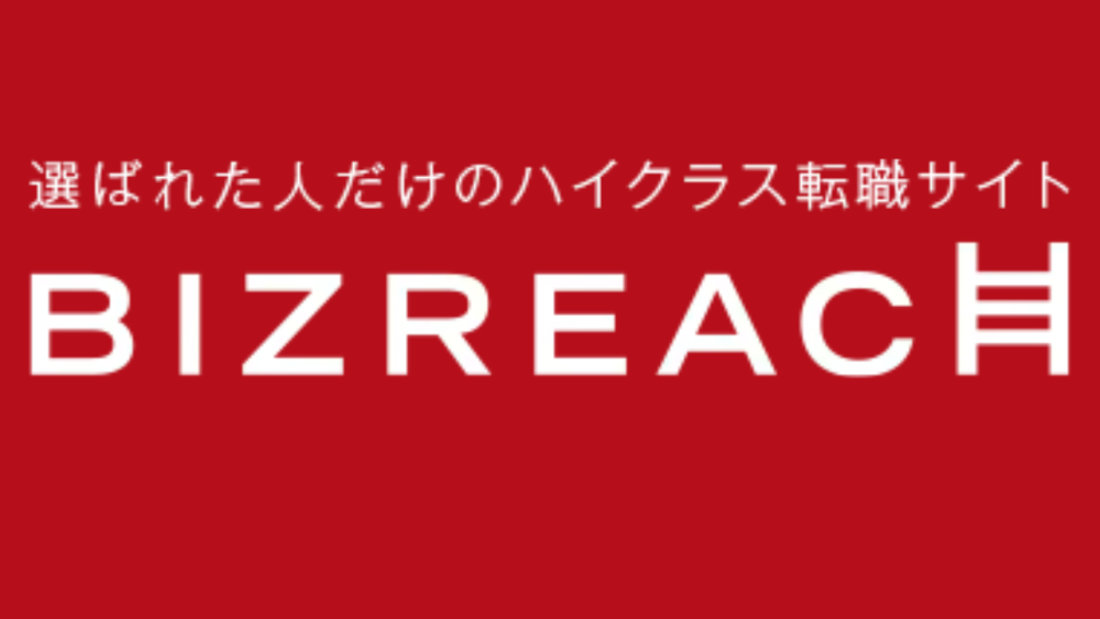 ビズリーチのロゴ