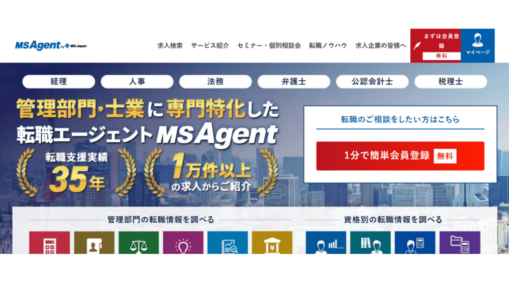 MS-Japan