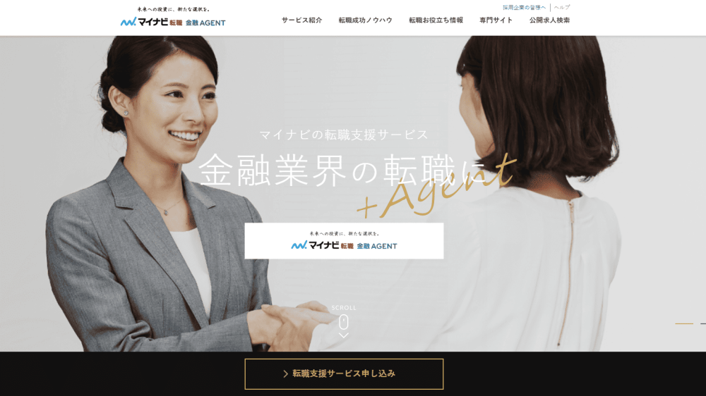 転職エージェント 未経験 マイナビ転職金融エージェント