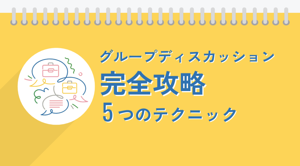 記事サムネイル