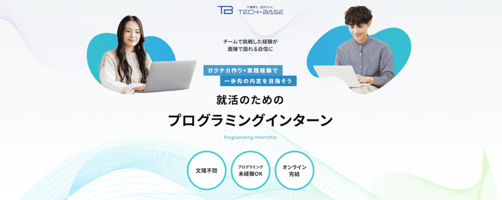 TECH-BASE