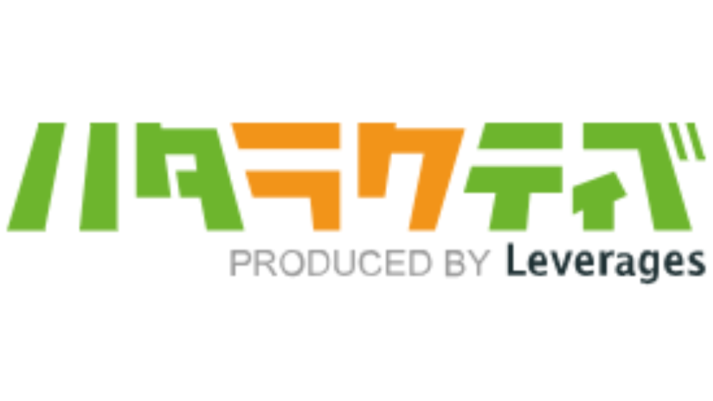 ハタラクティブのロゴ