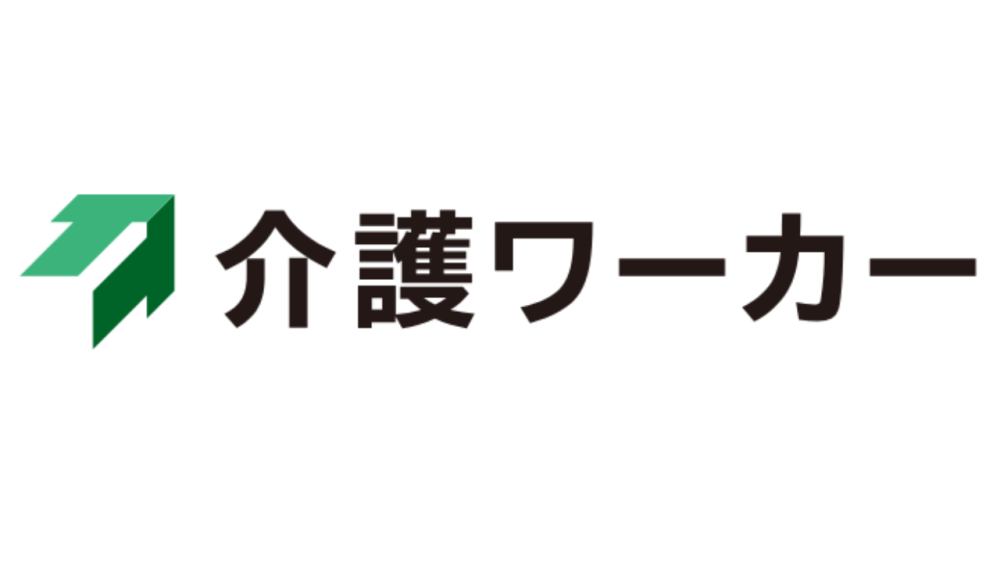 介護ワーカーのロゴ