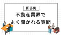記事サムネイル
