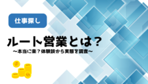 記事サムネイル