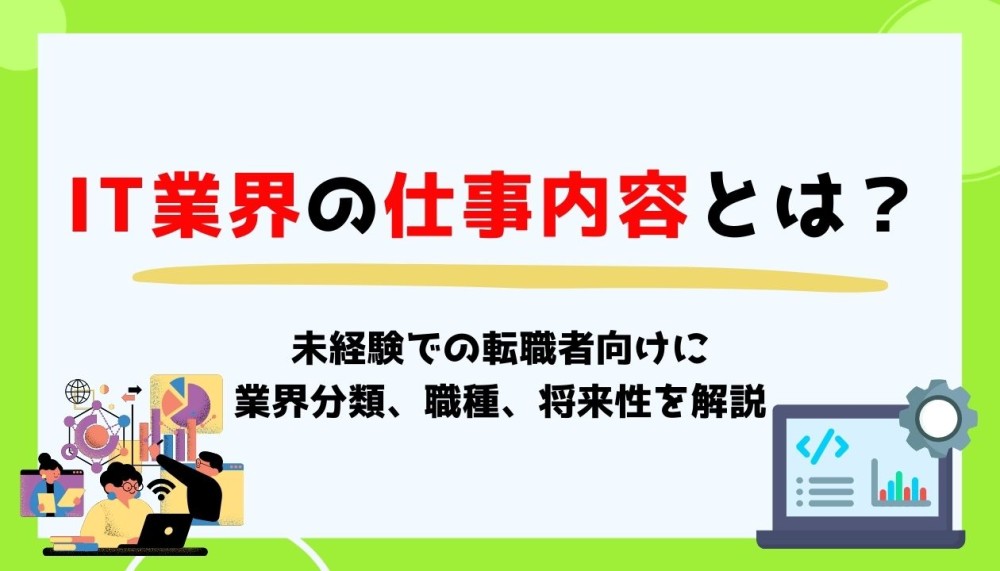 記事サムネイル