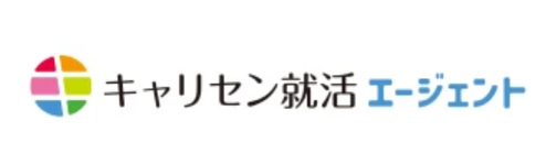 キャリセン就活エージェント