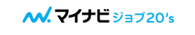 マイナビジョブ20's