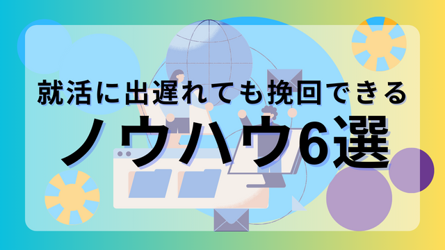 記事サムネイル