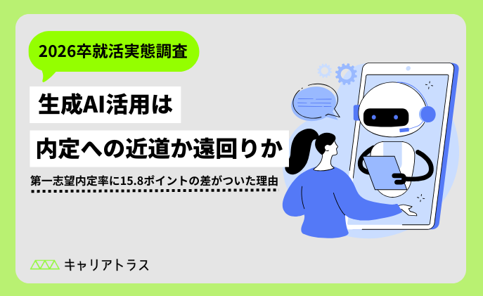 記事サムネイル