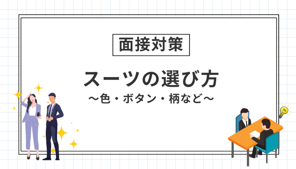 記事サムネイル