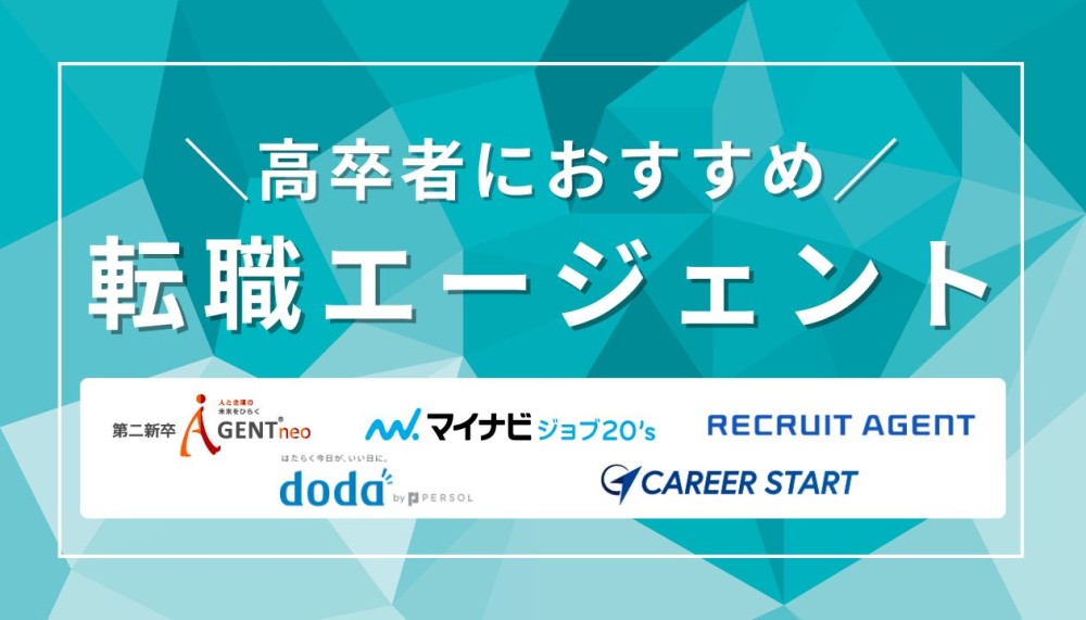 記事サムネイル