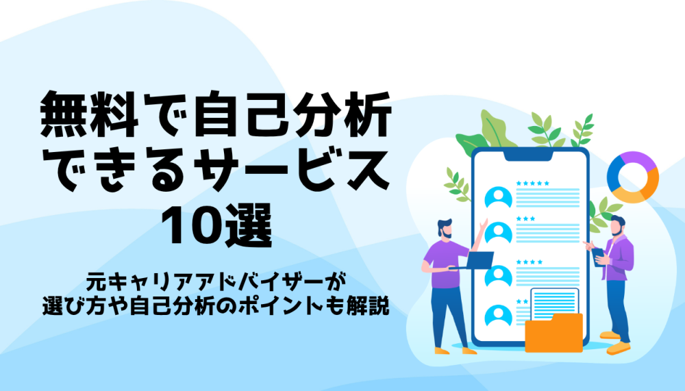 記事サムネイル