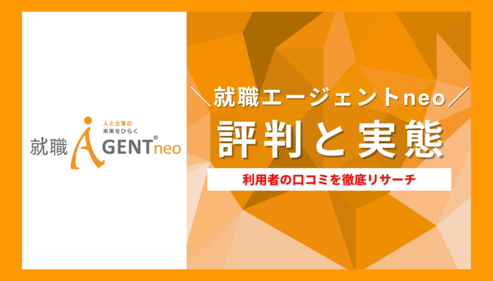 記事サムネイル