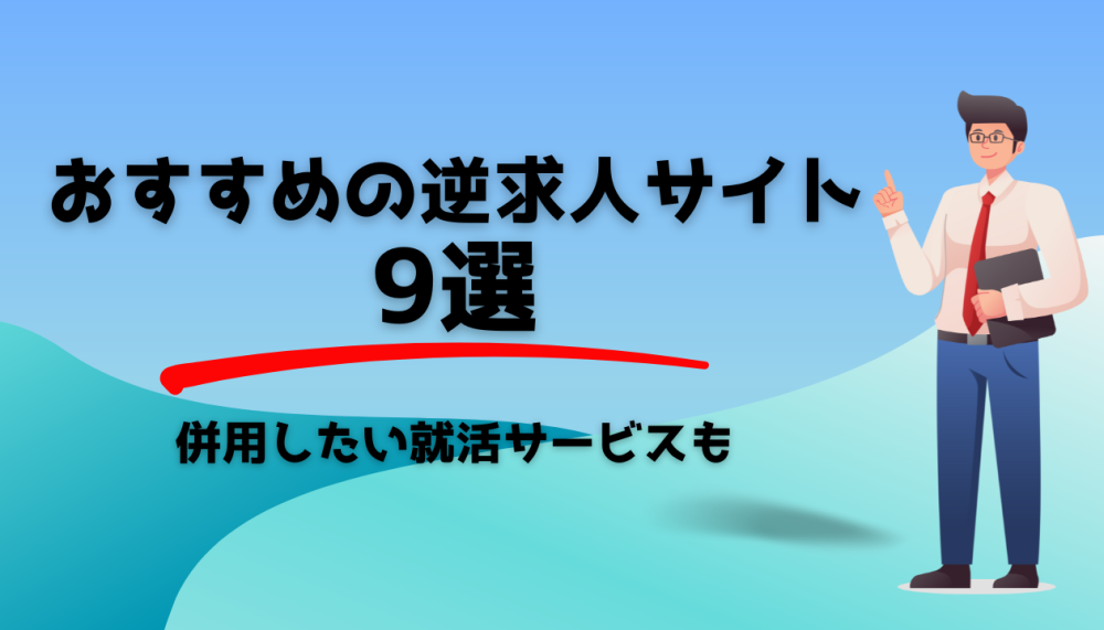 記事サムネイル