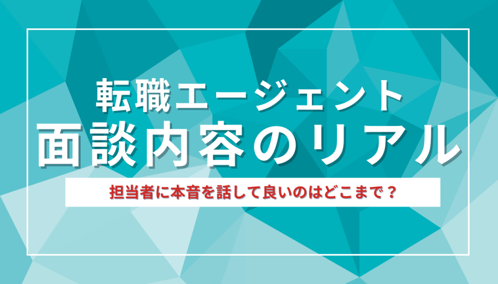 記事サムネイル