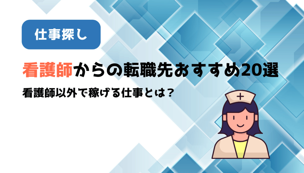 記事サムネイル