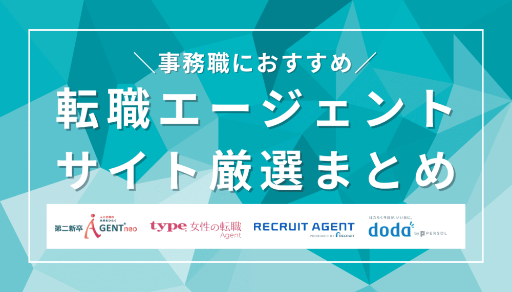記事サムネイル