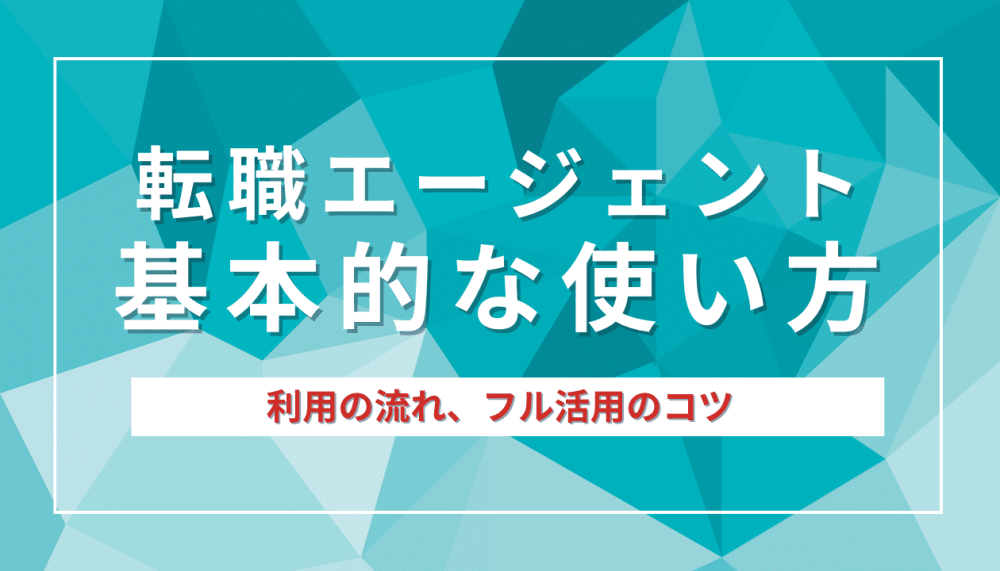 記事サムネイル