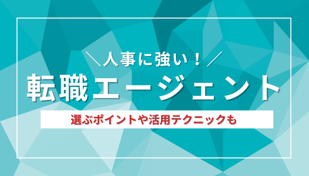 記事サムネイル