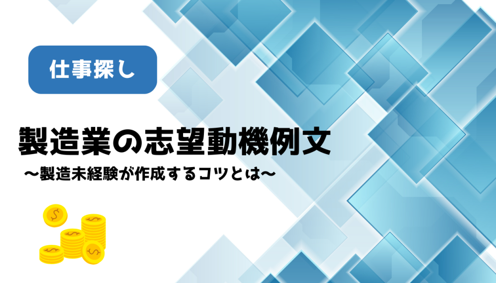 記事サムネイル