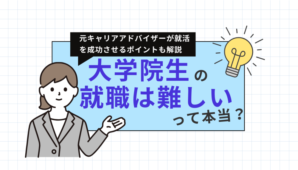 記事サムネイル